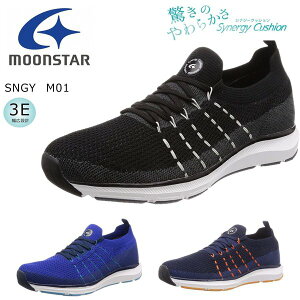 ムーンスター moonstar メンズ スニーカー シナジークッション SNGY M01 幅広3E 軽量 通気性 抗菌防臭
