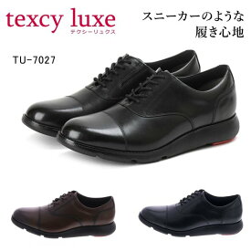 アシックス 商事 メンズ texcy luxe テクシーリュクス ビジネスシューズ カジュアル ASICS TU-7027 7027 革靴