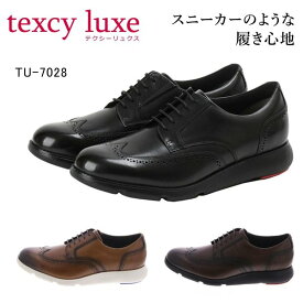 アシックス 商事 メンズ texcy luxe テクシーリュクス ビジネスシューズ カジュアル ASICS TU-7028 7028 革靴