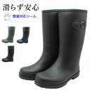 長靴 レディース 冬用 おしゃれ 雪道 防寒 防水 防滑 スノーブーツ 完全防水 AHS-4902A ロング丈 レインブーツ ブラック ブラウン