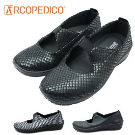 アルコペディコ レディース パンプス バレリーナ GEO2 ジオ2 軽量 歩きやすい ARCOPEDICO L'ライン コンフォートシューズ 靴