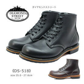 DIAMOND STREET ダイヤモンドストリート メンズ ブーツ DS 518 プレーントゥ ショート レザー 靴 黒 ブラック ダークブラウン