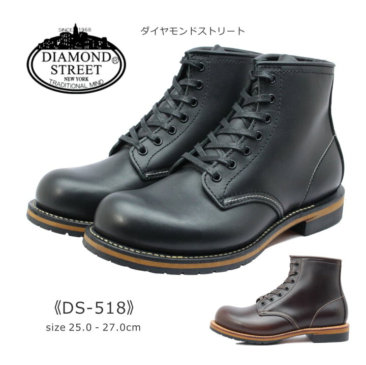楽天市場】DIAMOND STREET ダイヤモンドストリート メンズ ブーツ DS 