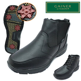 GAINER ゲイナー メンズ スノーブーツ ピンスパイク底 幅広4E 防水 防滑 軽量 GN0145 GN0146 アーチサポート 靴 ブラック