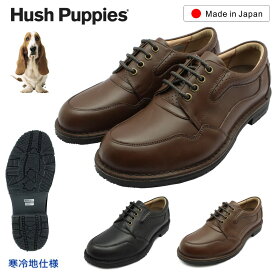 ハッシュパピー メンズ 寒冷地仕様 M-5048TH 冬底 4E ウォーキングシューズ レースアップ カジュアル 5048 Hush Puppies