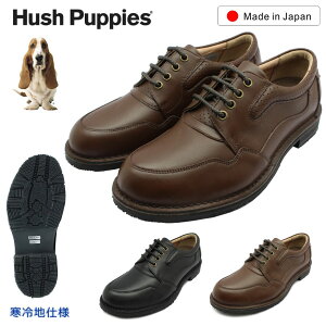 nbVps[ Y ndl M-5048TH ~ 4E EH[LOV[Y [XAbv JWA 5048 Hush Puppies