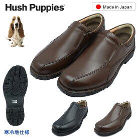 ハッシュパピー メンズ 寒冷地仕様 M-5049TH 冬底 4E ウォーキングシューズ スリッポンカジュアル 5049 Hush Puppies