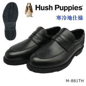 nbVps[ Y rWlXV[Y ᓹΉ M-881TH [t@[ L4E h  881 Hush Puppies Xb| amC  ubN