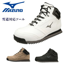 MIZUNO ミズノ スノーシューズ スノースケープ 2 ウォーキング 防滑 防水 B1GA2202 ユニセックス