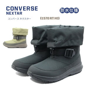 CONVERSE �R���o�[�X NEXTAR �l�N�X�^�[ 1570 RT HI ���f�B�[�X �X�m�[ �u�[�c �n�C �E�C���^�[ �h�� �h�� �C �� �u���b�N ���m �R���[�e
