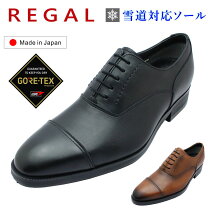 楽天市場】リーガル jr03の通販