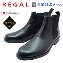 楽天市場】リーガル（ブーツ｜メンズ靴）：靴の通販