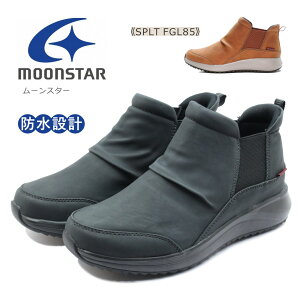 moonstar ムーンスター レディース スニーカー SPLT FGL 85 スノー シューズ 3E 防水 防滑 靴 黒 ブラック キャメル サプリスト