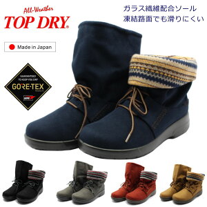 gbvhC fB[X JWAu[c SAebNX TDY3883 2WAY hu[c h h