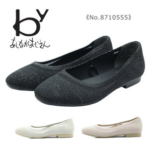 by oC Ȃ fB[X V[Y 8710555 jbg tbg y C  ubN sN O[W