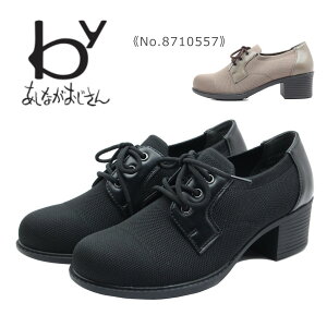 by oC Ȃ fB[X pvX 8710557 jbg [XAbv V[Y C  ubN O[W