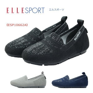 ELLESPORT GX|[c fB[X V[Y ESP10662A 10662 hCrO jbg LL ₷ y y C