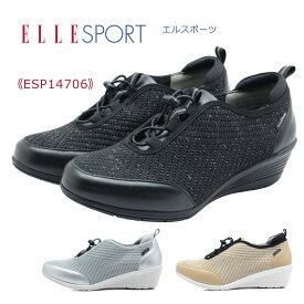 ELLESPORT エルスポーツ レディース シューズ ESP 14706 ニット ウェッジ レースアップ 靴 黒 ブラック ベージュ グレー