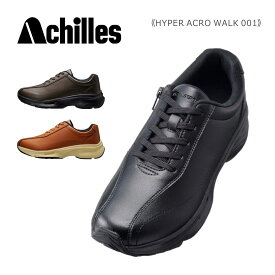 Achilles アキレス HYPER ACRO WALK ハイパーアクロウォーク メンズ シューズ HAW 001 0010 3E 靴 歩きやすい