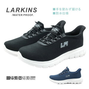 LARKINS ���[�L���X �����Y �X�j�[�J�[ 203 �E�H�[�L���O �y�� �����₷�� ����g�킸������ �y�� �C �� �� �u���b�N �l�C�r�[