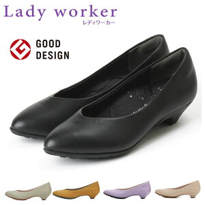 �A�V�b�N�X ���� Lady worker ���f�B���[�J�[ ���f�B�[�X �p���v�X 3cm�q�[�� 3E LO-18620 ASICS ������ �p�[�e�B�[ �t�H�[�}��