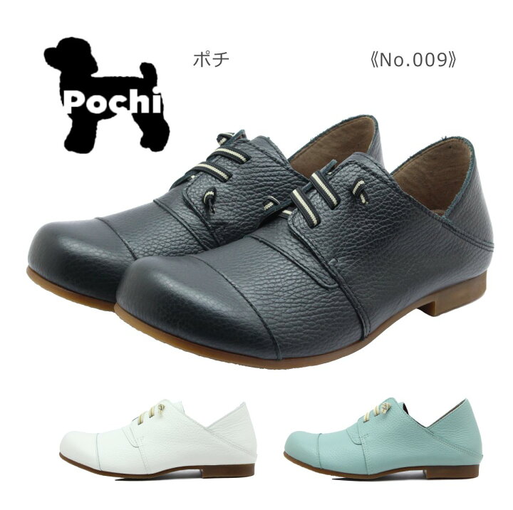 楽天市場】Pochi ポチ レディース シューズ 009 4E バブーシュ レザー 