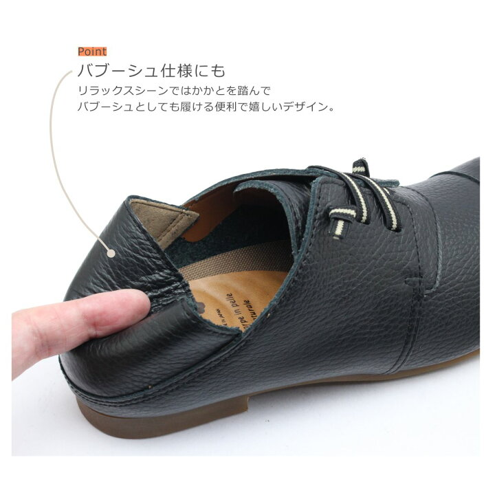楽天市場】Pochi ポチ レディース シューズ 009 4E バブーシュ レザー 