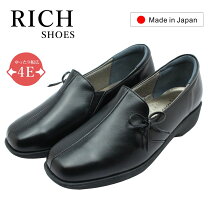 楽天市場】pierre ricci（靴）の通販