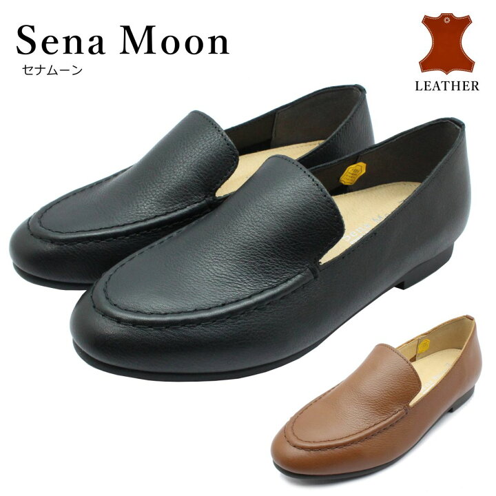 Moon セナムーン sena moon idea 靴 レディース セナムーン Sena Moon カジュアルシューズ 本革 スリッポン 3400 VRN 婦人靴 コンフォート ナチュラル感のある柔らかなレザーと甲幅広めのデザインで快適な履き心地 アウトソールにはソフトラバー素材を使用しております シンプルで 合わせるものを選ばないからデイリー