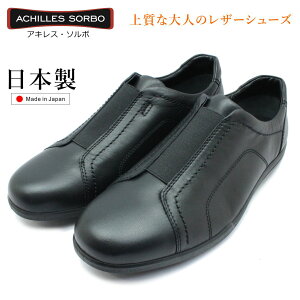 アキレス ソルボ ウォーキングシューズ メンズの人気商品・通販・価格  