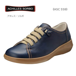 Achilles SORBO ALX \{ fB[X EH[LO ASC 558 5580 3E ₷ ɂȂ ₷ V[Y C  lCr[