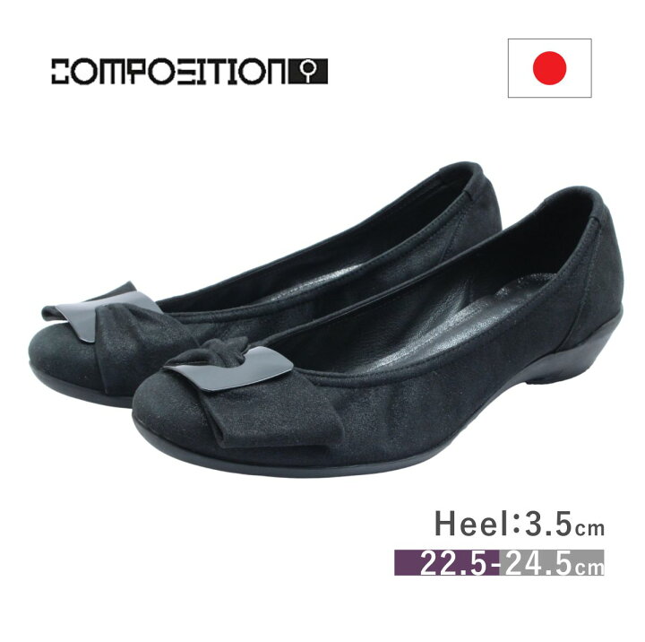 楽天市場】composition9 コンポジションナイン レディース シューズ 