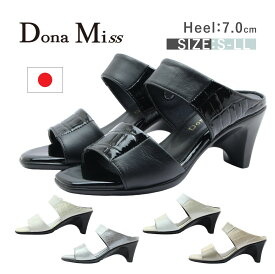 Dona Miss ドナミス レディース ミュール 398 サンダル クロコ エナメル レザー 日本製 靴 白 黒 ブラック シルバー ベージュ