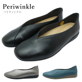 Periwinkle ペリウィンクル レディース パンプス スリッポン 9301 本革 Vカットフラットシューズ カジュアル 婦人靴