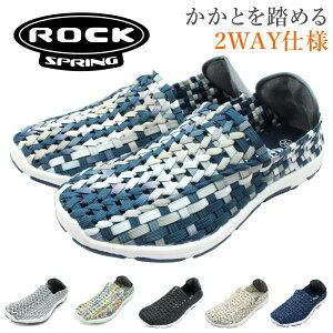 bNXvO ROCK SPRING fB[X Xb| E[uV[Y S Lk RS-167