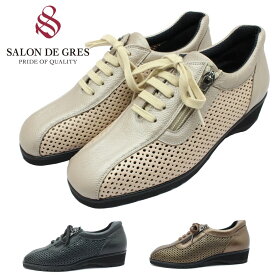 サロンドグレー SALON DE GRES レディース コンフォートシューズ SL13374 幅広3E ファスナー パンチング ウェッジソール カジュアル 靴 日本製 13374