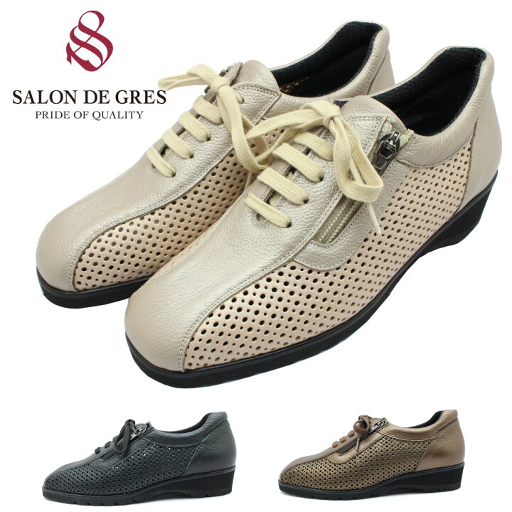 楽天市場】サロンドグレー SALON DE GRES レディース コンフォート 