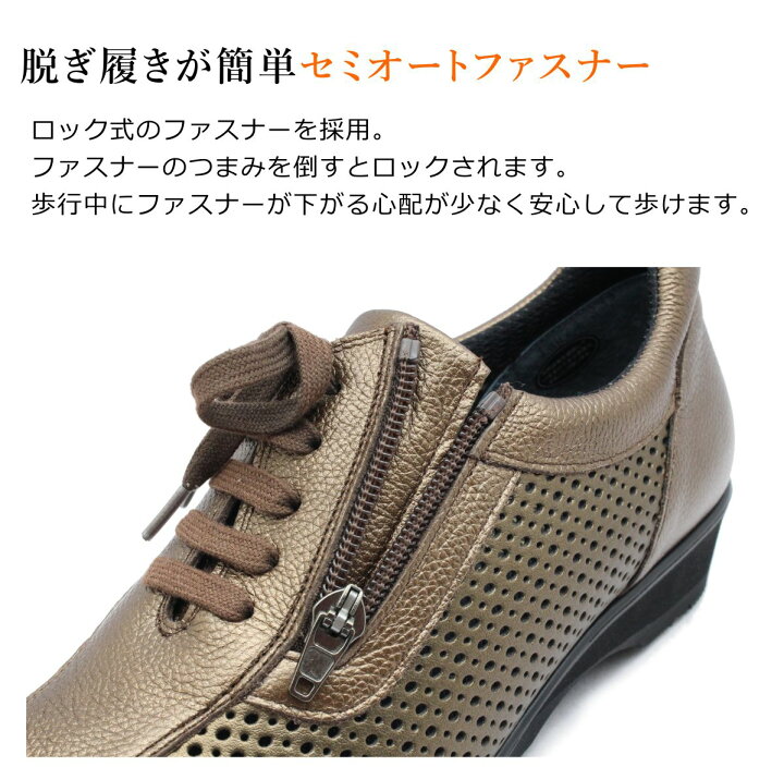 楽天市場】サロンドグレー SALON DE GRES レディース コンフォート 