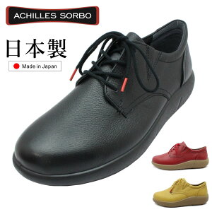 ALX \{ fB[X EH[LOV[Y 474 SRL 4740 RC {v U[  3E { Achilles SORBO
