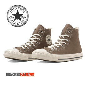 ALLSTAR WASHEDCANVAS HI オールスター ウォッシュドキャンバス ハイ レディース スニーカー CONVERSE コンバース シューズ 靴 ダークトープ