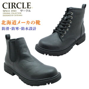 CIRCLE T[N fB[X Xm[u[c ᓹΉ h h h TChSA RC 44800 44801 ubN@_enL m[XfCg kC