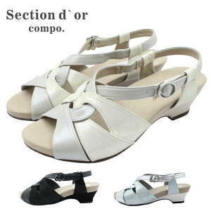 section d'or �Z�N�V�����h�[�� ���f�B�[�X �T���_�� �E�F�b�W �q�[�� �o�b�N�X�g���b�v 3670 �{�v ���U�[ �{�v ���{��