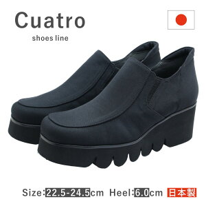 Cuatro NAg fB[X V[Y 1193 Xb| LW V[N  TChSA XNGAgD { 3E ₷ C  ubN