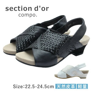 section d'or �Z�N�V�����h�[�� ���f�B�[�X �T���_�� 3668 �I�[�v���g�D �E�F�b�W�\�[�� �X�g���b�v ���b�V�� �y�� �y�� �����₷�� �C �� �� �u���b�N �z���C�g
