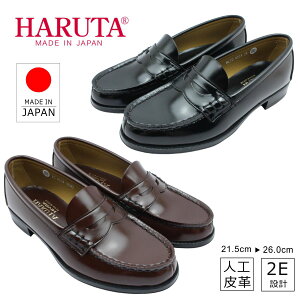 HARUTA n^ fB[X [t@[ 2E 4514 w ʋ ʊw C { ubN uE