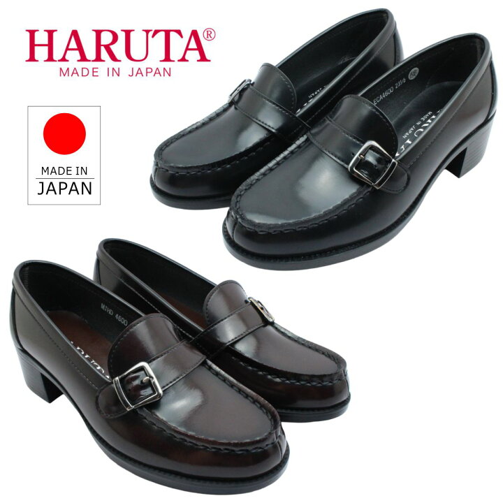 楽天市場】ハルタ HARUTA レディース ローファー 4600 太ヒール 4.5cm 