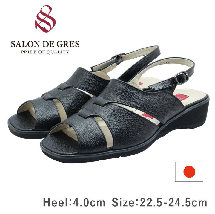 楽天市場】SALON DE GRES サロンドグレー レディース サンダル SL 