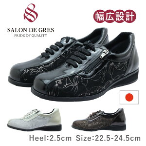 SALON DE GRES �T�����h�O���[ ���f�B�[�X �V���[�Y SL 5284 ���U�[ �V���[���[�X �E�H�[�L���O �E�F�b�W �R �����₷�� �y�� �y�� �h�� �{�v ���{�� �ԕ� ���L �C �� �� �u���b�N �u���E�� �O���[