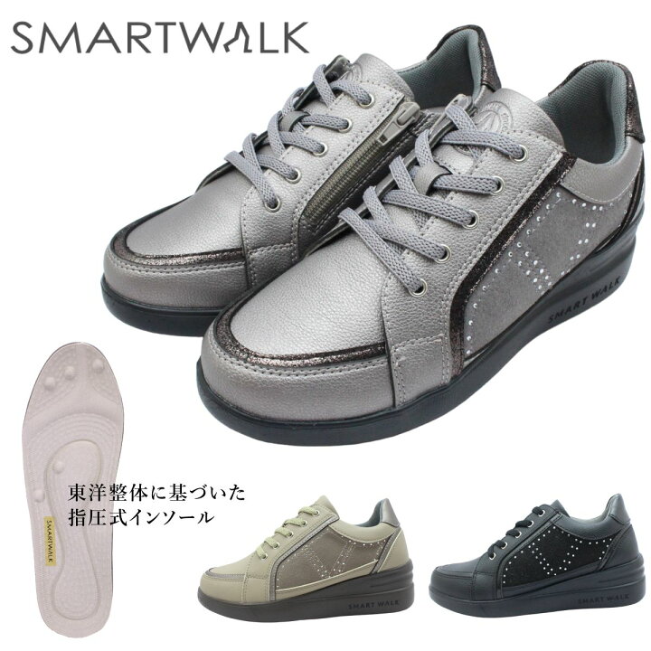 楽天市場】SMARTWALK スマートウォーク レディース SW-3003  
