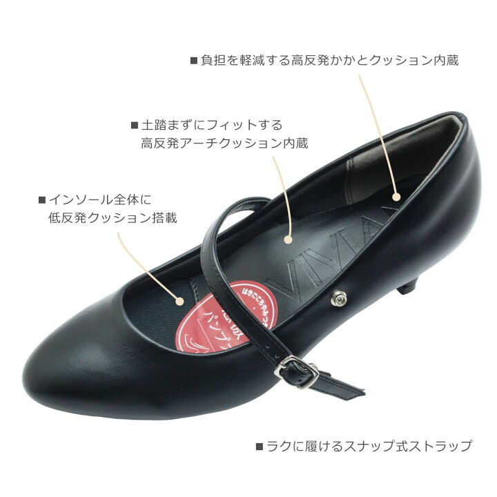 楽天市場】VIVIAN COLLECTION ビビアン コレクション レディース  